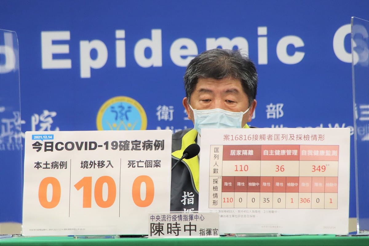 中央流行疫情指揮中心指揮官陳時中 圖：中央流行疫情指揮中心/提供