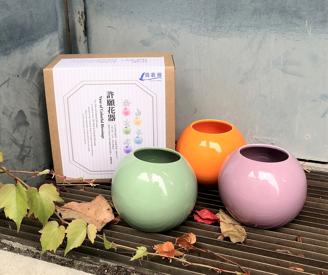 「許願花器」，搭配新鮮枝葉或花梗，獨特而優美，豐富生活品味。 圖：鶯歌陶瓷博物館提供