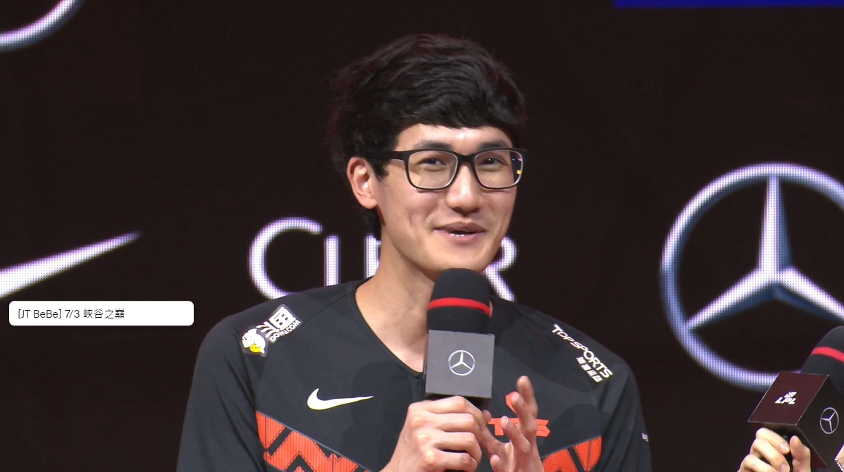 TES宣布台籍打野選手Karsa離隊。 圖：翻攝自LPL Twitch
