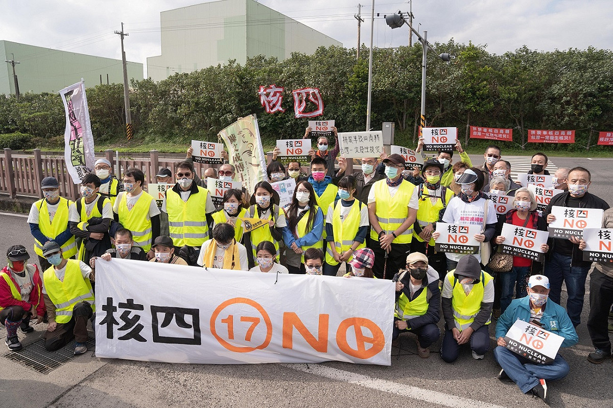 21名民眾12月4日從貢寮核四電廠步行70公里、30小時，往凱達格蘭大道前行，呼籲全民傾聽貢寮在地居民心聲，12月18日一起投下對核四的不同意票。 圖：全國廢核行動平台提供