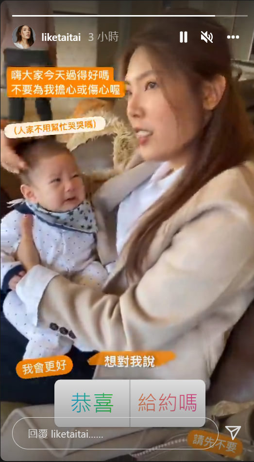 理科太太向粉絲喊話，不要為她擔心。 圖：翻攝自理科太太IG