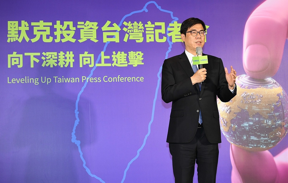 陳其邁於默克集團投資高雄記者會致詞表達感謝。 圖：高雄市經發局提供