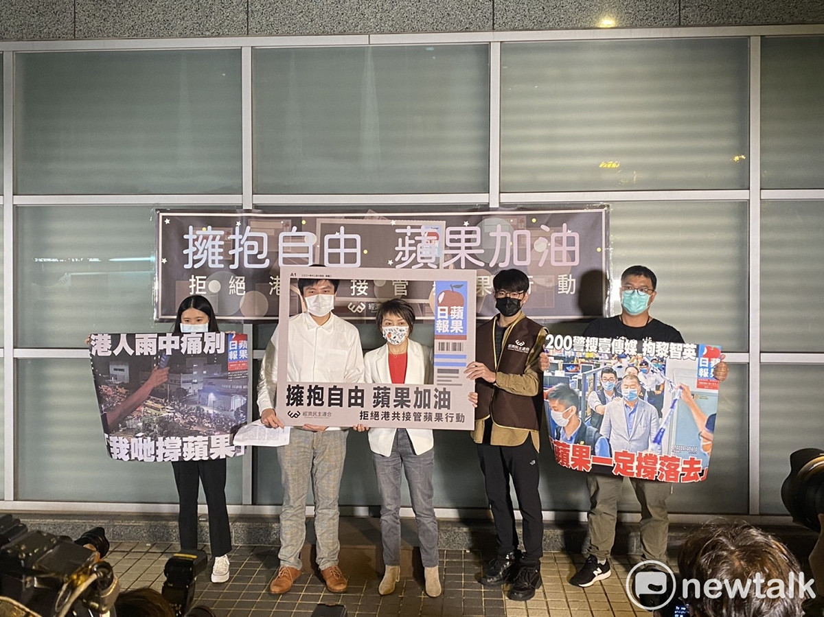 經濟民主連合與台灣公民陣線於14日晚間舉辦「擁抱自由 蘋果加油」晚會，號召各界聲援台灣蘋果日報，並向政府提出訴求。 圖：林彥銘攝