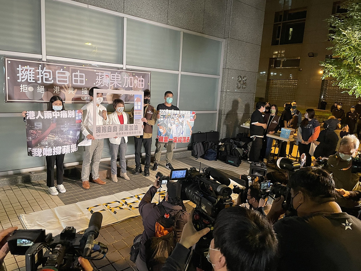 經濟民主連合與台灣公民陣線於14日晚間舉辦「擁抱自由 蘋果加油」晚會，號召各界聲援台灣蘋果日報，並向政府提出訴求。 圖：讀者提供