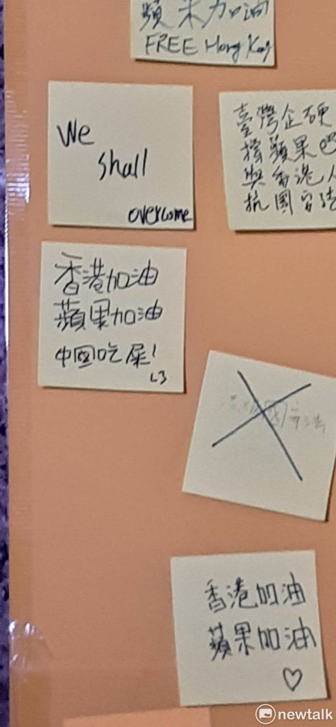 「擁抱自由 蘋果加油」晚會，現場仿反送中民主牆供民眾留言。 圖：林冠妙攝