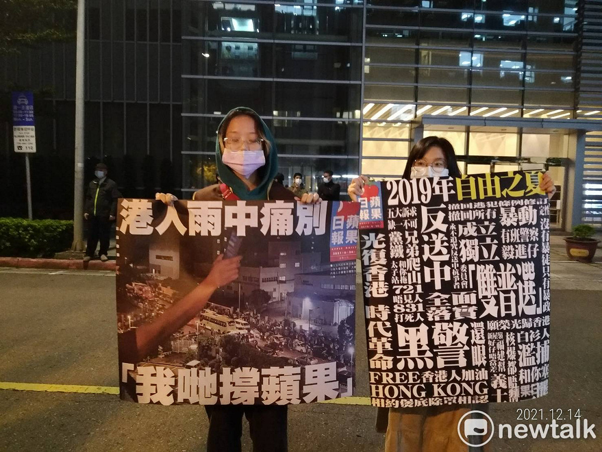 「擁抱自由 蘋果加油」晚會，民眾高舉標語支持台灣蘋果日報。 圖：林冠妙/攝