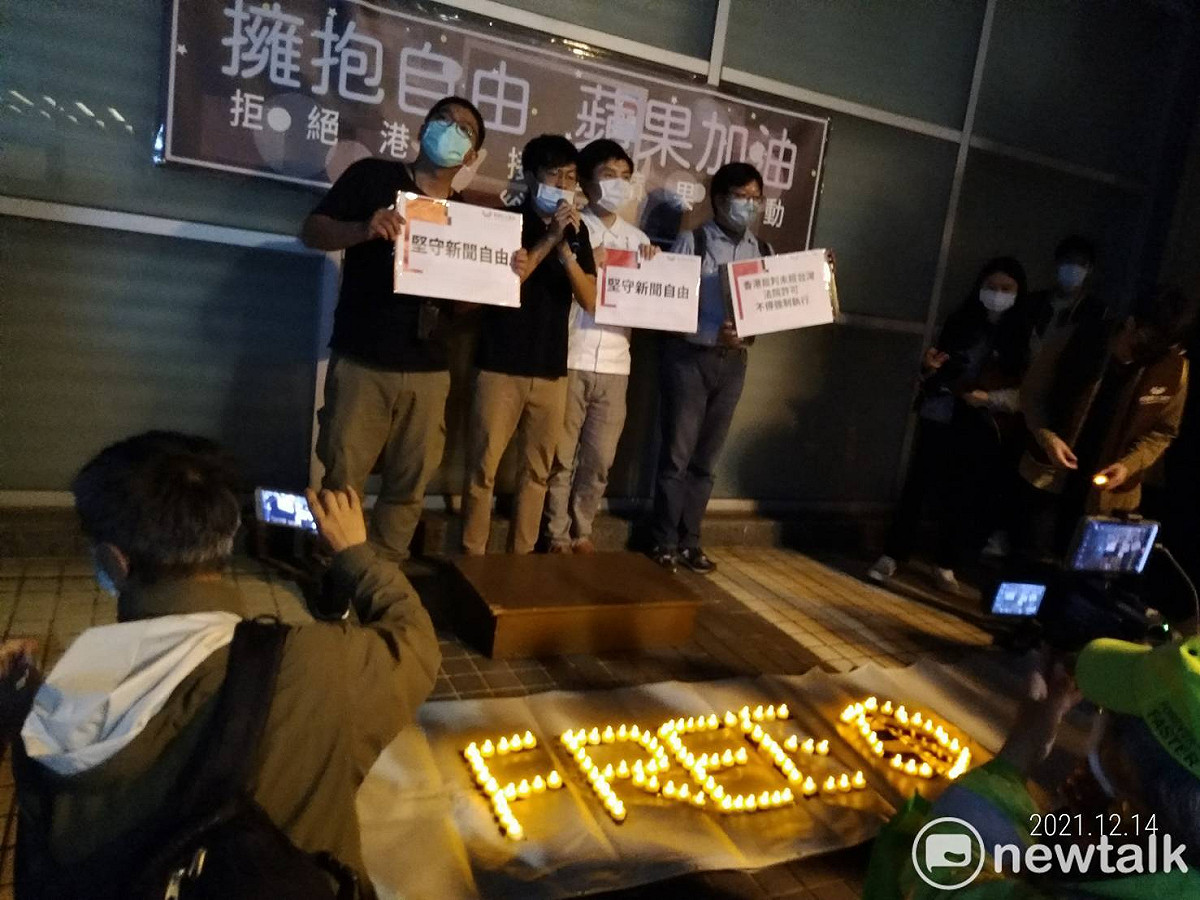 香港經濟民主連合與台灣公民陣線於14日晚間舉辦「擁抱自由 蘋果加油」晚會，號召各界聲援台灣蘋果日報。 圖：林冠妙攝