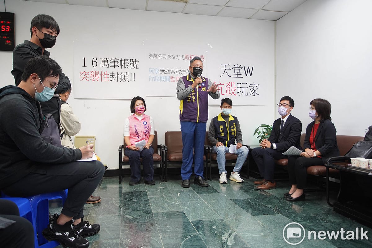 天堂Ｗ玩家向桃園市議員黃敬平（中站者）陳情，指遭遊戲公司無由永久封鎖帳號，花費百萬的課金索討無門。 圖：林昀真／攝