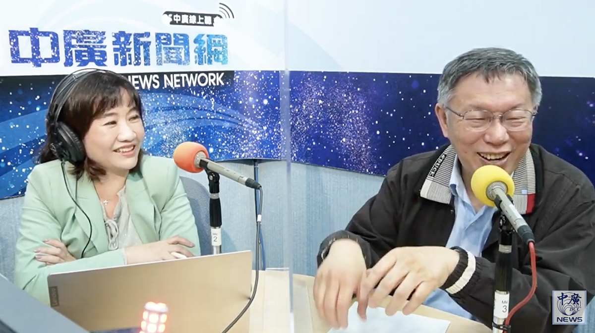 台北市長柯文哲接受中廣新聞網節目「千秋萬世」主持人王淺秋預錄專訪。 圖：翻攝直播