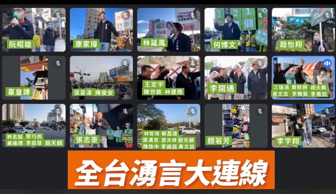 湧言會全台串聯，在街頭宣講四個不同意。 圖：趙天麟辦公室提供