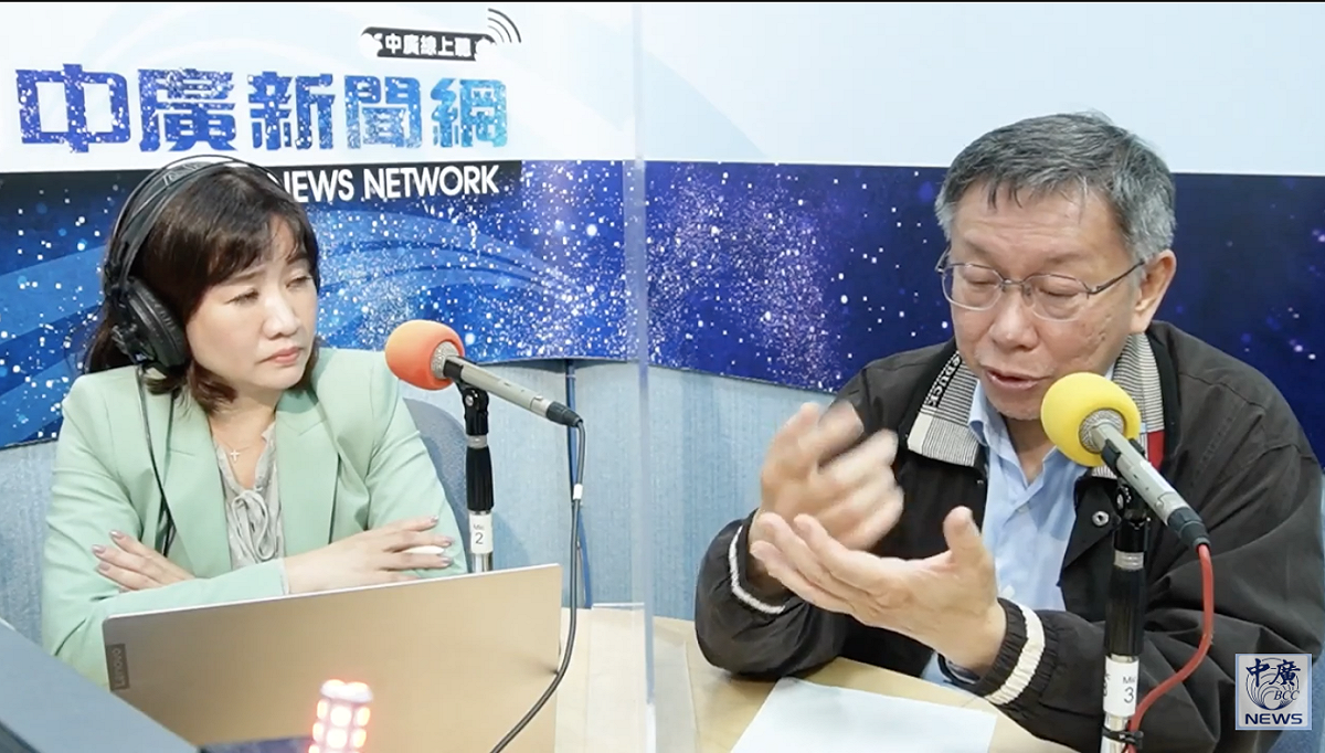台北市長柯文哲接受中廣新聞網節目「千秋萬世」主持人王淺秋預錄專訪。 圖：翻攝直播畫面
