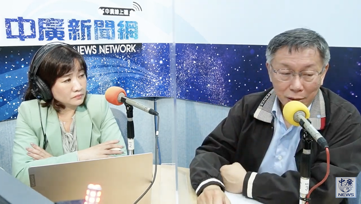 台北市長柯文哲接受中廣新聞網節目「千秋萬世」主持人王淺秋預錄專訪。 圖：翻攝直播