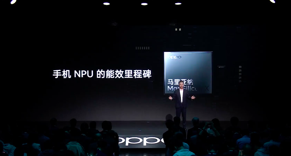 OPPO推出首款自研晶片「馬里亞納MariSilicon X」。 圖：擷取自OPPO官方微博