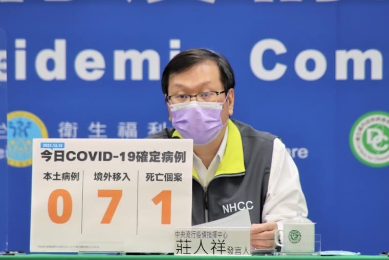 中央流行疫情指揮中心發言人莊人祥。 圖：中央流行疫情指揮中心/提供