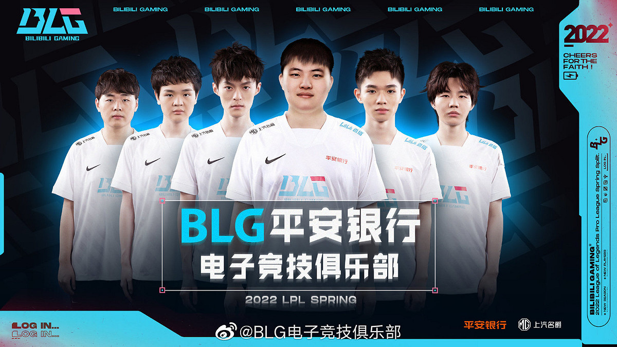 BLG戰隊於今日公布2022年賽季選手名單。 圖：翻攝自BLG微博