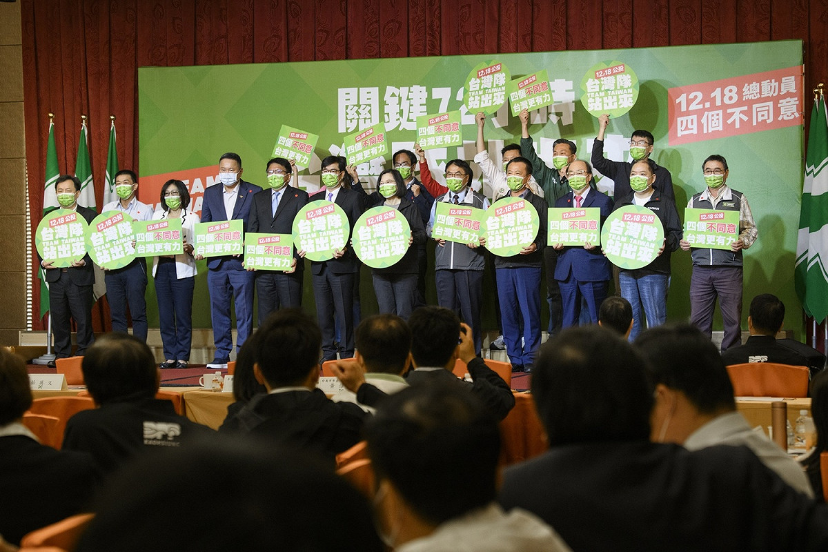 民進黨中常會15日移師高雄舉行 圖：民進黨提供