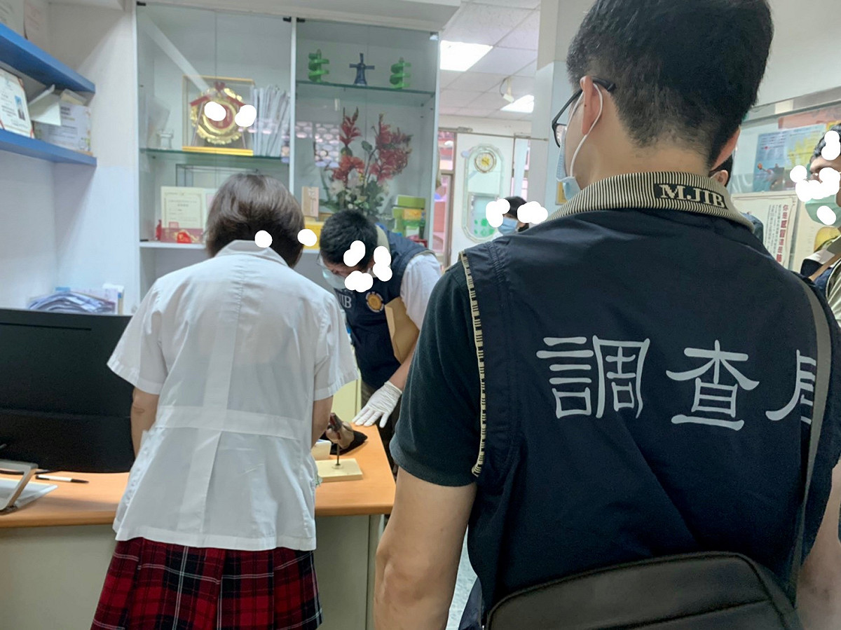 嘉義市黃姓醫師涉嫌詐領健保費，診所遭檢調單位搜查。 圖：嘉義地檢署/提供