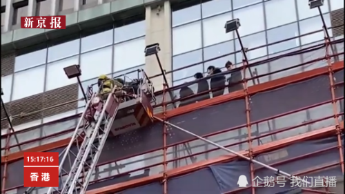 香港銅鑼灣世貿中心火警，民眾藉由雲梯車逃生。 圖 : 擷取自新京報
