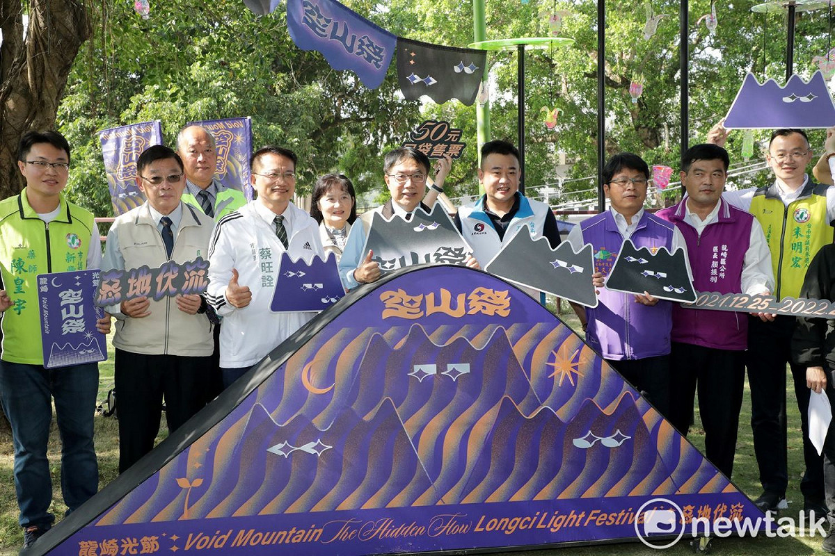 台南市政府舉辦「2021龍崎光節─空山祭」記者會，邀請藝術團隊分享策展理念，並安排「彩繪樹苗」活動，象徵後疫情「希望復甦」的溫暖意象，台南市長黃偉哲邀請全國好朋友屆時一定要親自走一趟龍崎，探訪由光景藝術打造而成的夢幻秘境。 圖：黃博郎／攝