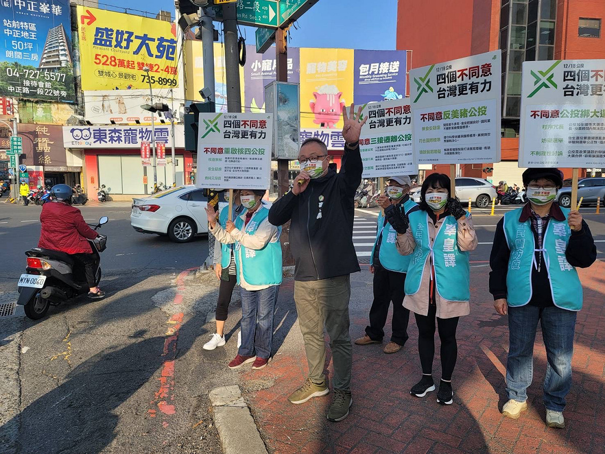 民進黨「湧言會」路口宣講「四個不同意」。 圖：趙天麟服務處提供