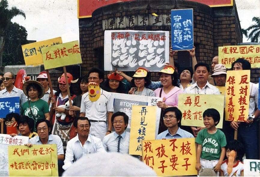 謝長廷PO「老照片」，回憶過去反核走上街頭和在立院議場拚搏的點滴。 圖：翻攝謝長廷臉書