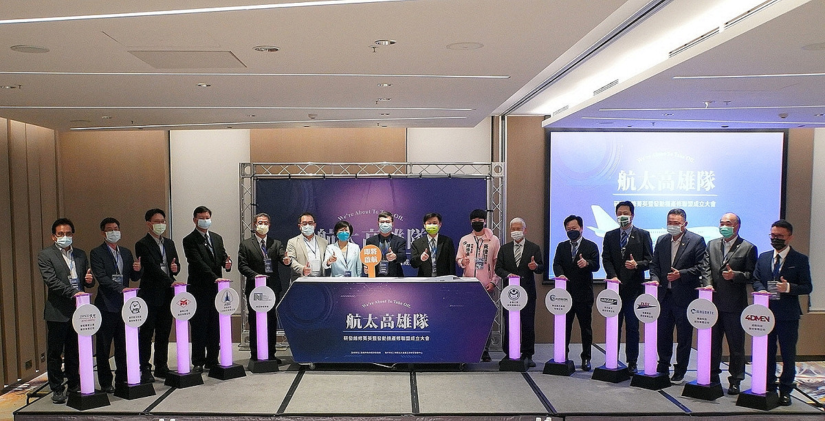 「航太研發維修菁英暨發動機產修聯盟」宣布成立。 圖：高雄市經發局提供