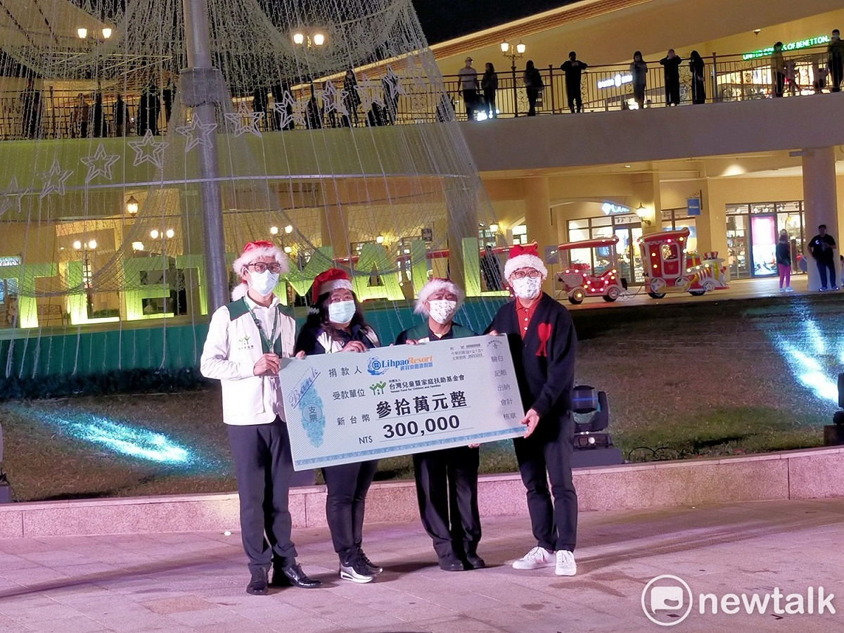 麗寶集團捐出30萬元給家扶中心。 圖：唐復年/攝