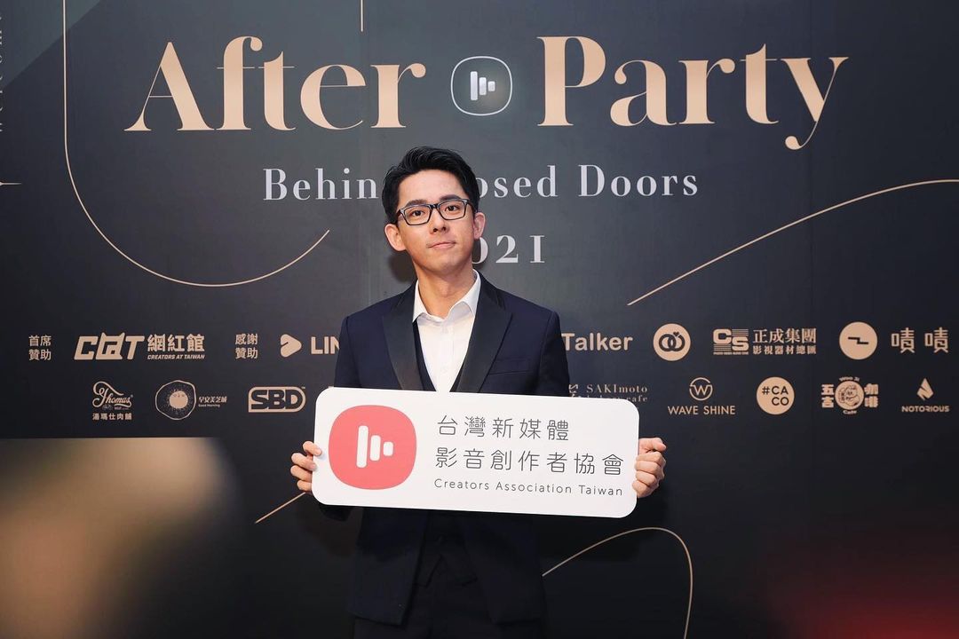 阿滴舉辦「台灣創作者協會」的尾牙。 圖：翻攝自阿滴IG(@rayduenglish)