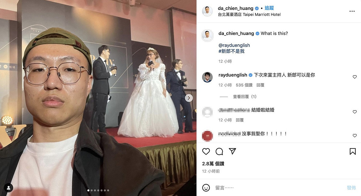 阿滴身穿白婚紗，黃大謙表示「新郎不是我」。 圖：翻攝自黃大謙IG(@da_chien_huang)