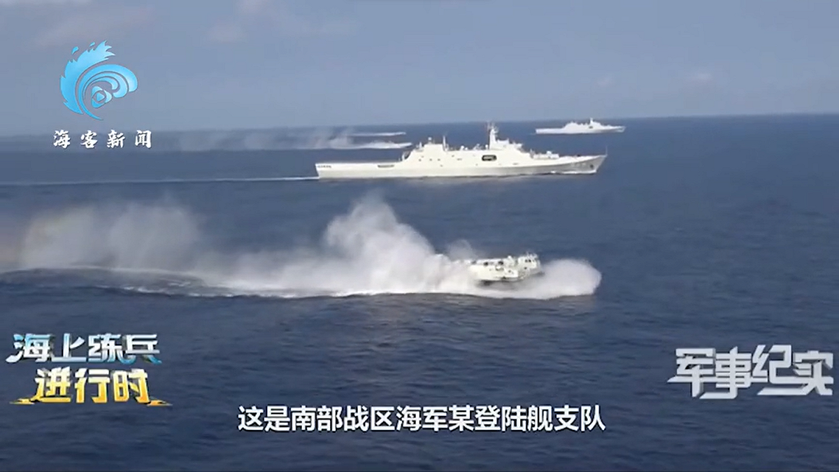 中共解放軍於南海進行軍事演習。 圖：翻攝自海客新聞