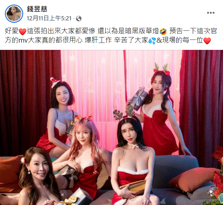 Bella表示這張照片像暗黑板《華燈》。 圖：翻攝自Bella臉書