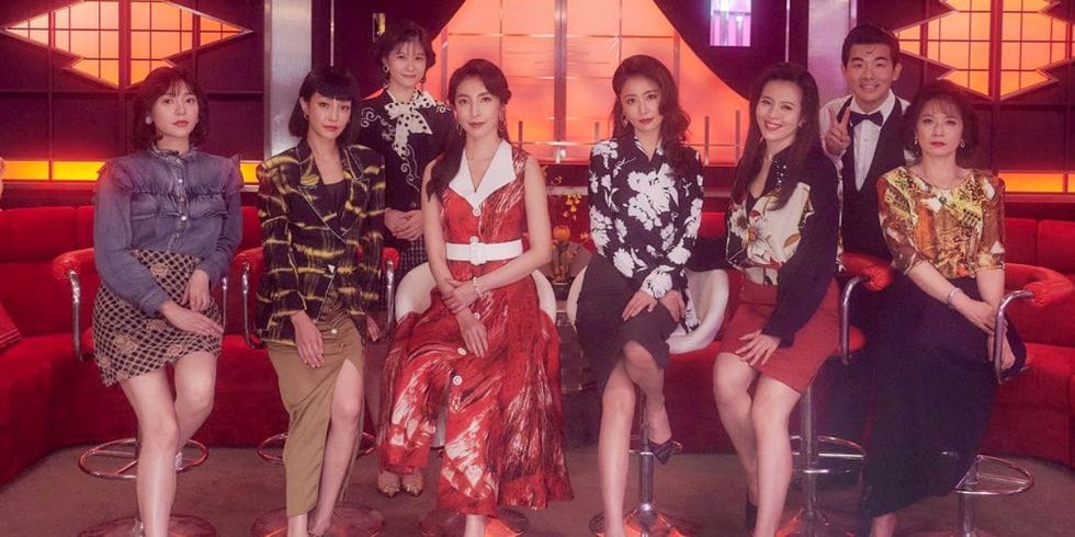 《華燈初上》劇照。 圖：Netflix／提供