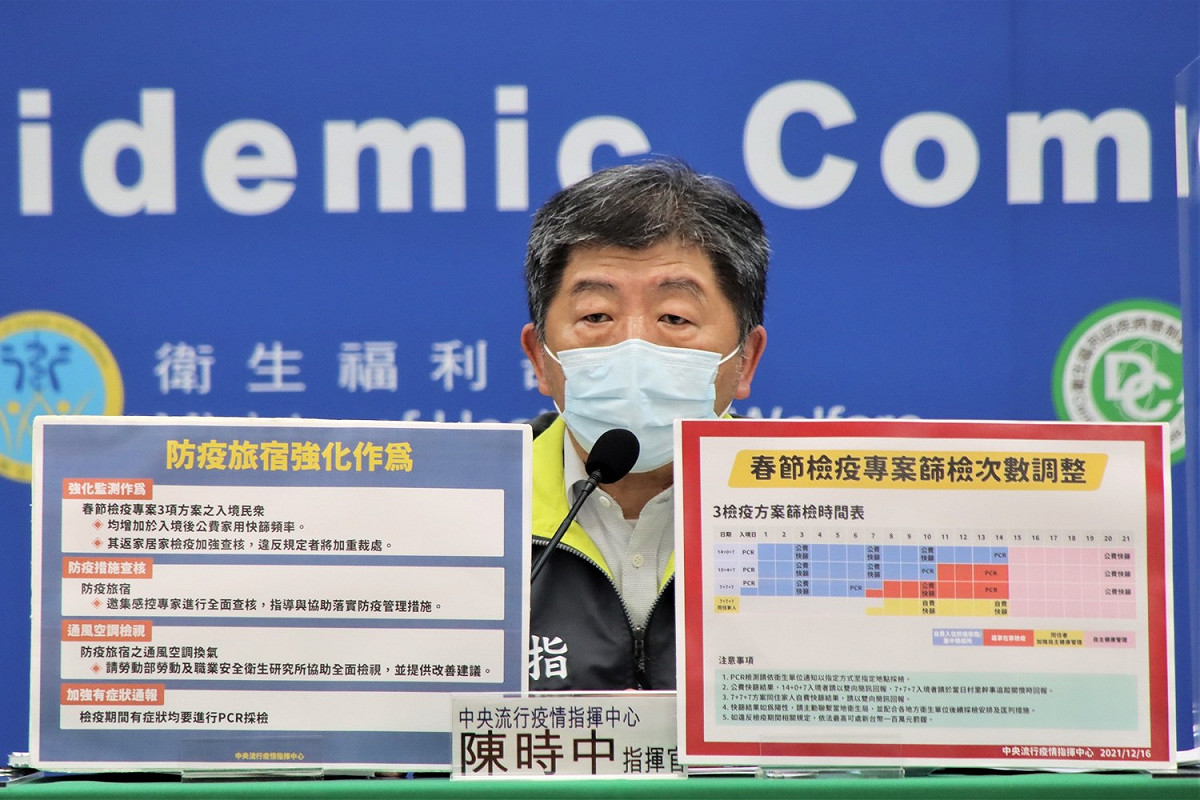 中央流行疫情指揮官陳時中。 圖：中央流行疫情指揮中心/提供