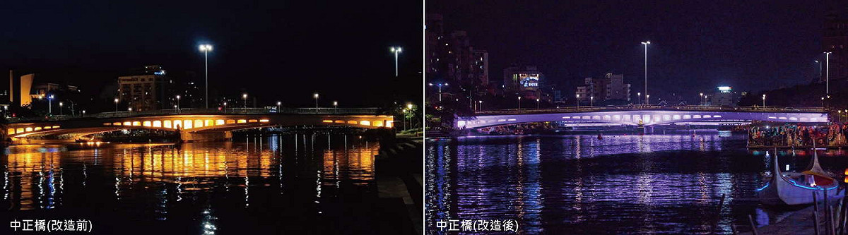 中正橋燈光改造前後實體對照。 圖：高雄市文化局提供