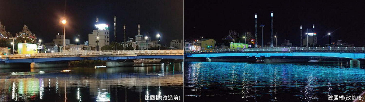 建國橋燈光改造前後實體對照。 圖：高雄市文化局提供