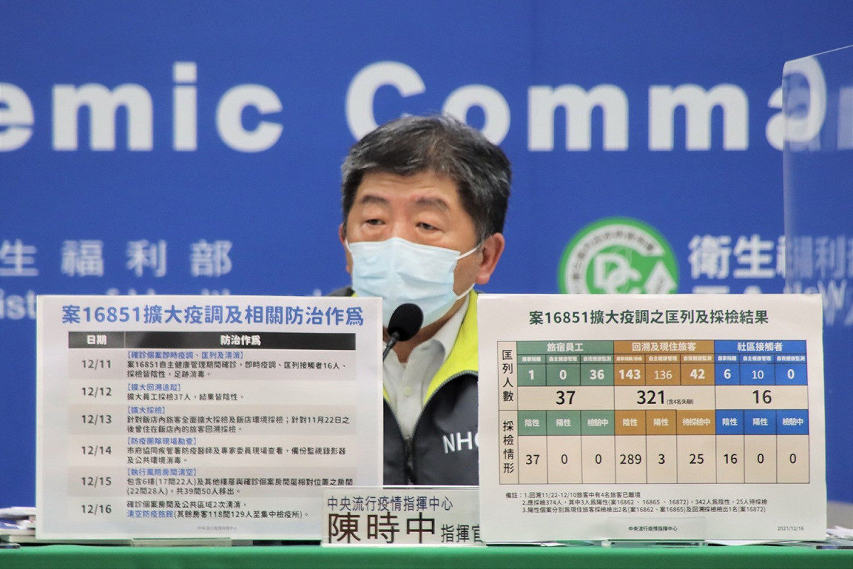 中央流行疫情指揮中心指揮官陳時中，說明桃園某防疫旅館疫調與相關防治作為 圖：中央流行疫情指揮中心/提供