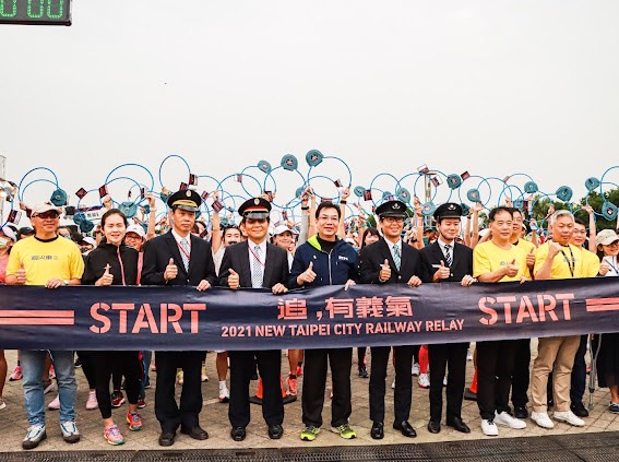 新北市鐵道馬拉松接力賽於福隆盛大開跑。 圖：新北市觀旅局提供