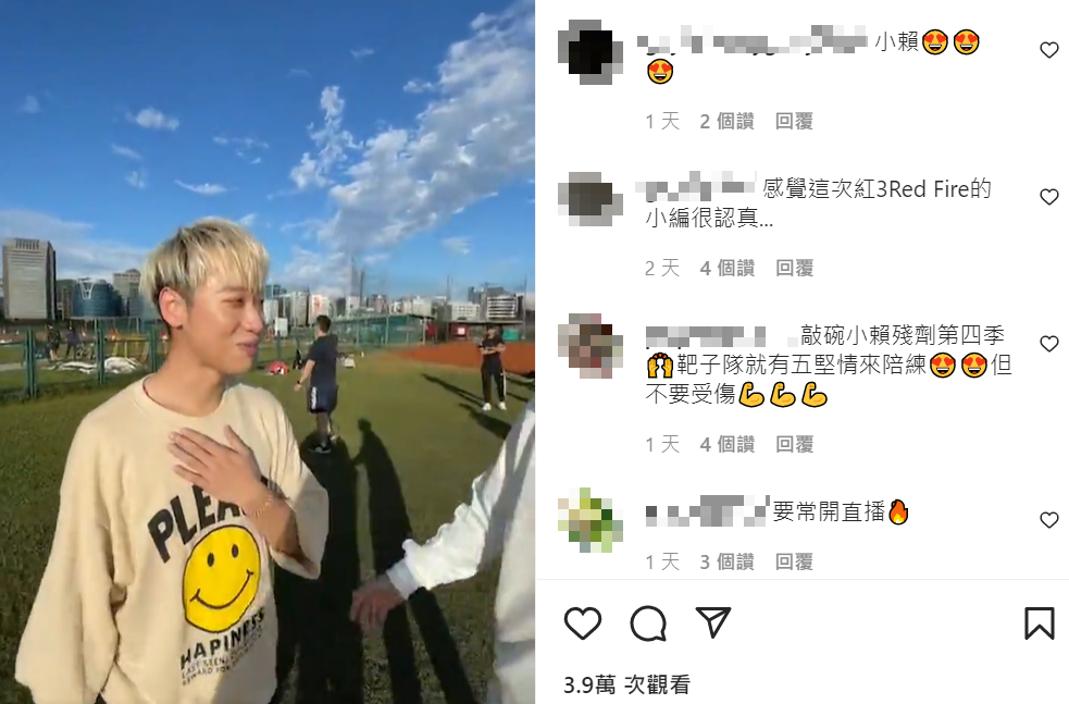 有粉絲敲碗小賴加入第4季。 圖：翻攝自red_fireeeeee IG