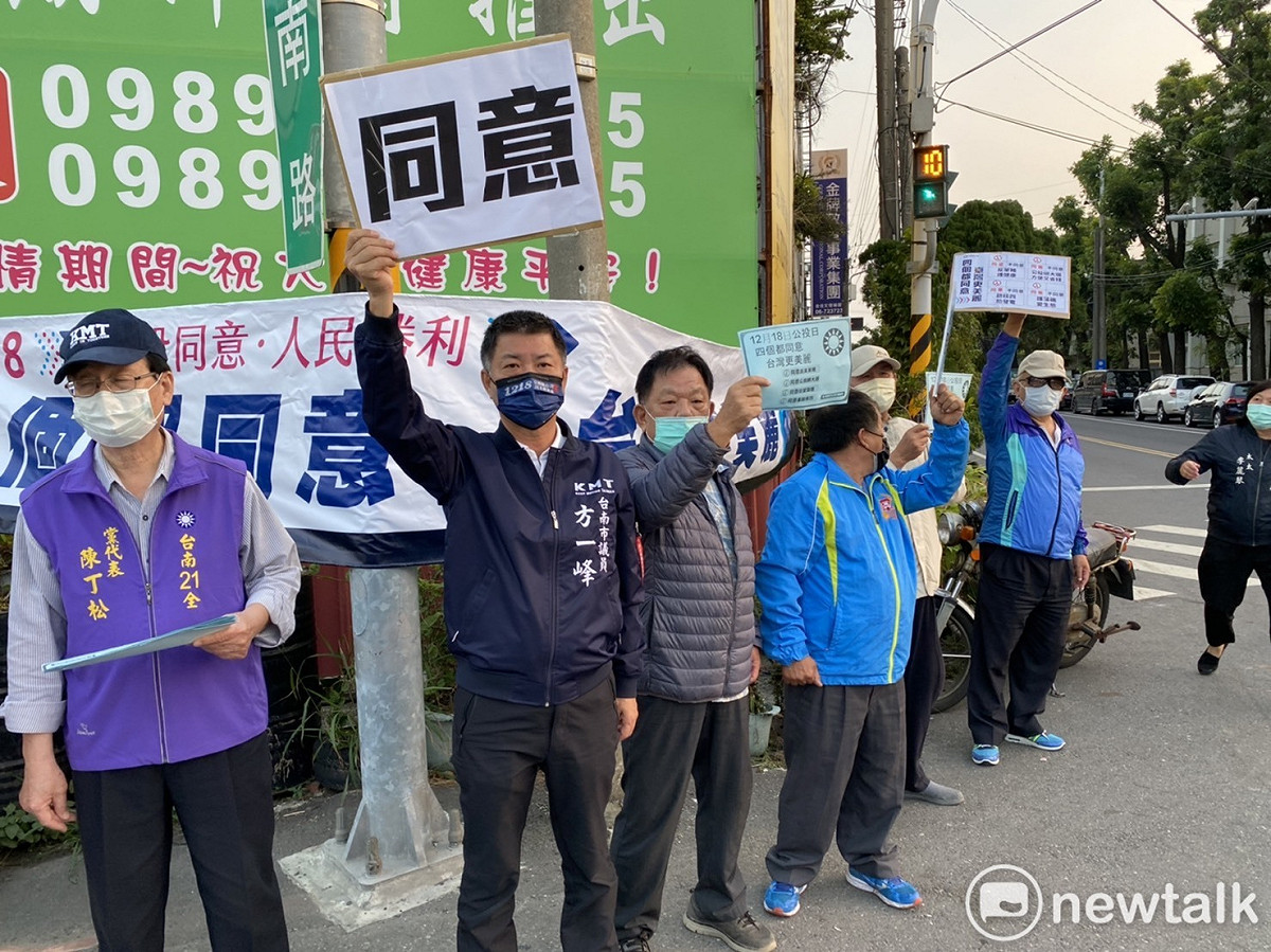 1218四大公投進入倒數第2天，國民黨今日下午號召全國黨籍民代同步站在路口宣講，為公投4個同意全力催票。 圖：黃博郎／攝