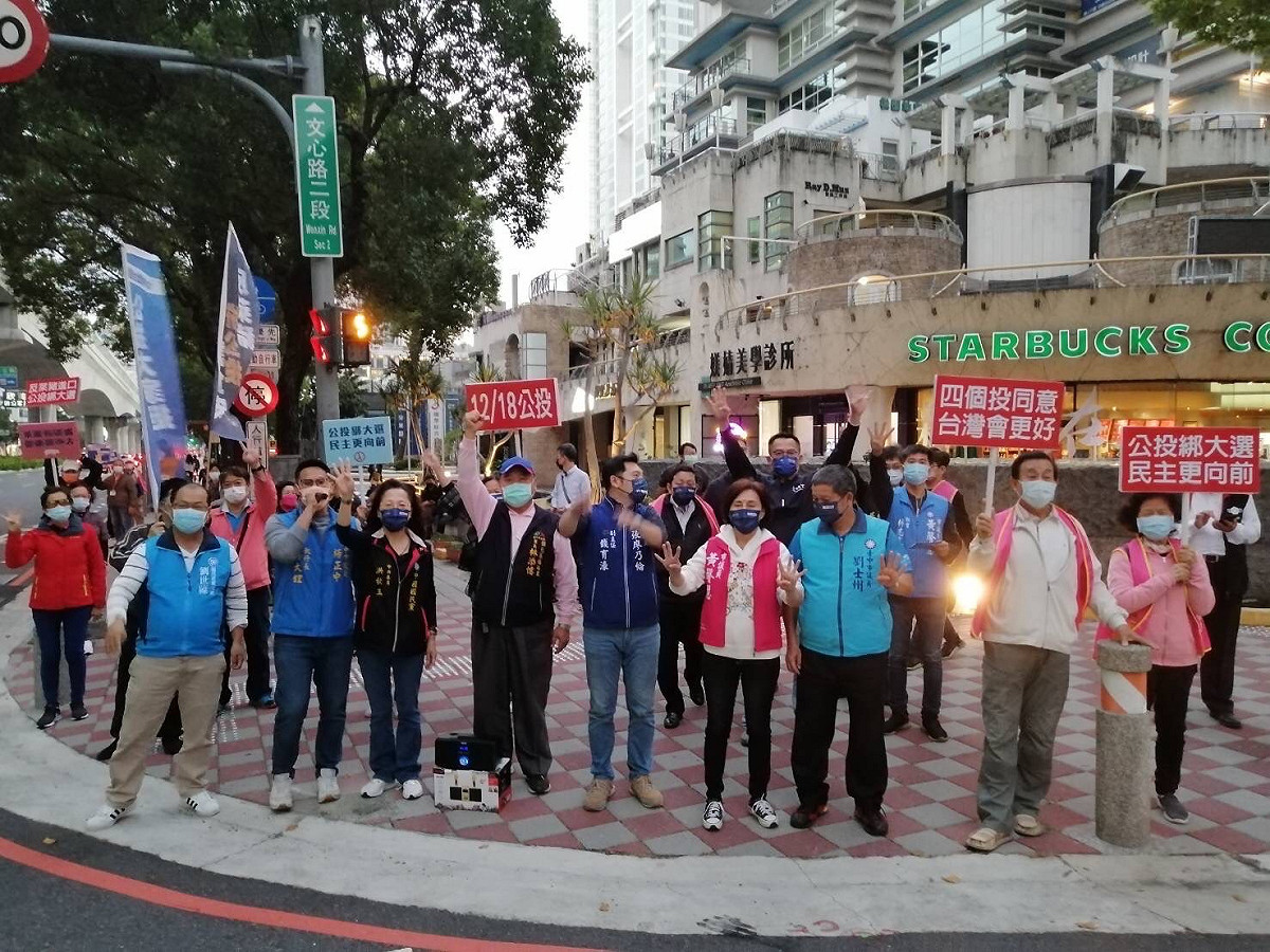 台中市議會國民黨團、台中市黨部發動市級民意代表分別在台中市的15條重要路口向市民請託，「四個都同意、台灣更美麗」。 國民黨台中市黨部/提供