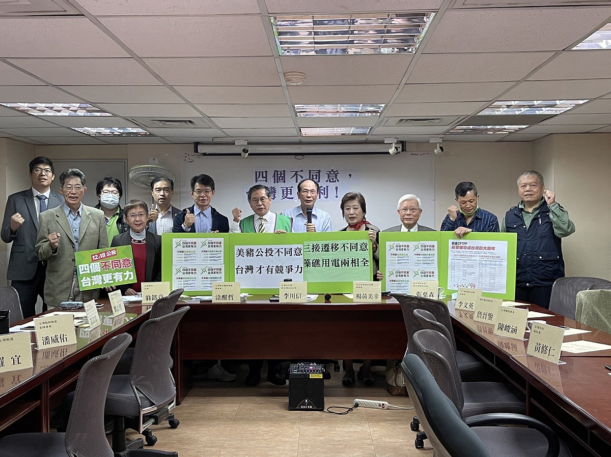 台灣社等10多個本土社團16日召開「四個不同意，台灣更順利」記者會。 圖：台灣社提供