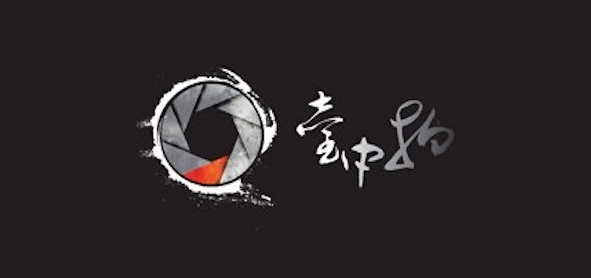 2021年度「台中拍」獲選電影作品出爐，由好勁影業有限公司製作的《失能少年》獲得評審委員一致青睞。 台中市影視發展基金會/提供