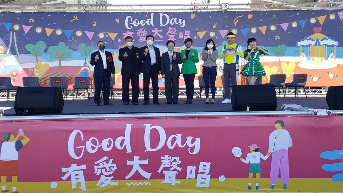 「Good Day有愛大聲唱」公益演唱會將於明（18日）天起連續三週週末，在三重捷運先嗇宮旁的新北市第二行政中心預定地舉辦6場。 圖：新北市交通局提供