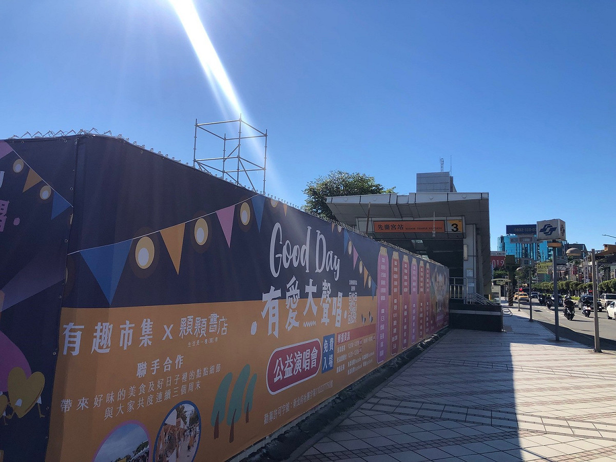 先嗇站3號出口。 圖：新北市交通局提供