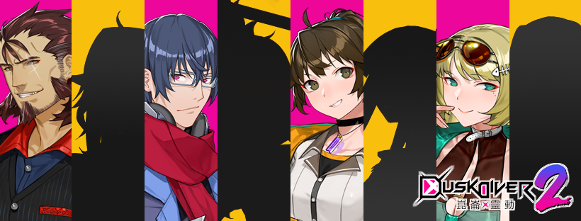 《Dusk Diver 酉閃町 2 崑崙靈動》將有八名可操作角色 圖：傑仕登/提供
