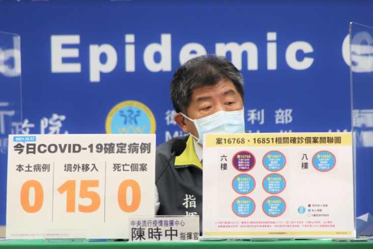 中央流行疫情指揮中心指揮官陳時中。 圖：中央流行疫情指揮中心/提供