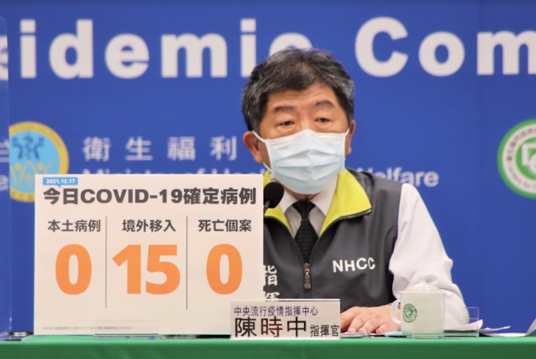 中央流行疫情指揮中心指揮官陳時中。 圖：中央流行疫情指揮中心/提供