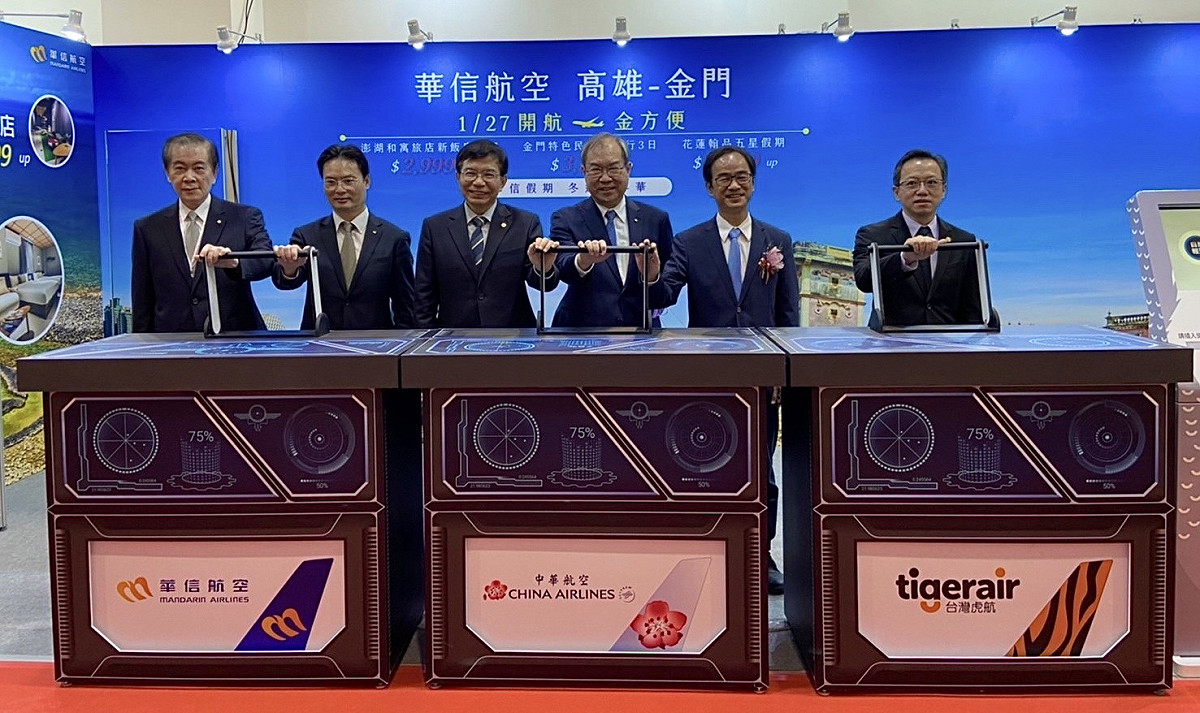 華航集團搶攻高雄旅展商機，旗下的中華航空、華信航空及台灣虎航均推出優惠活動。 圖：華航集團／提供