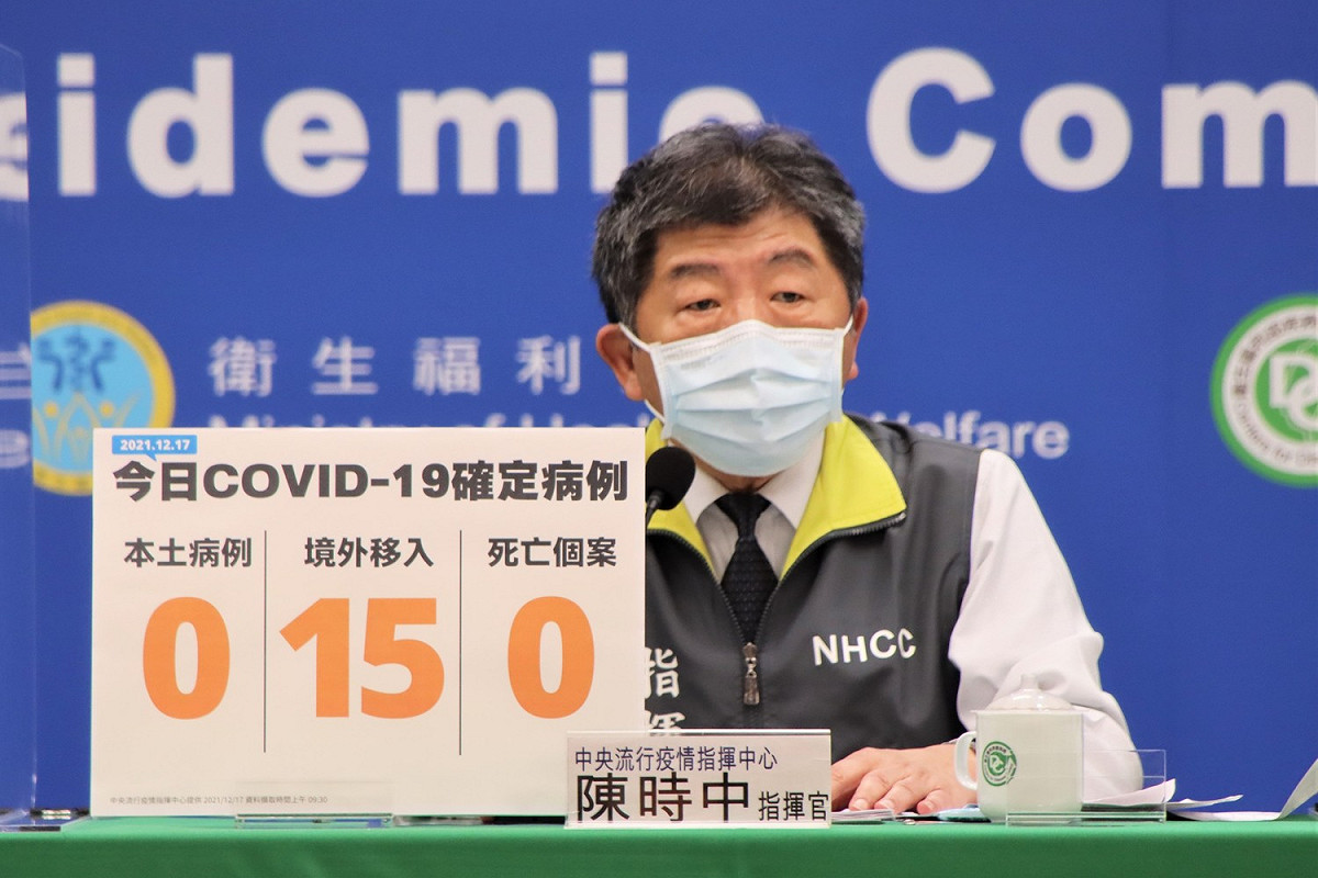 中央流行疫情指揮中心 指揮官陳時中 圖：中央流行疫情指揮中心 /提供