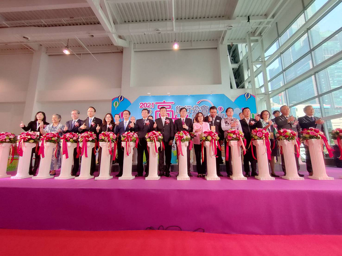 2021高雄市旅行公會國際旅展開幕剪綵。 圖：高雄市旅行商業同業公會提供